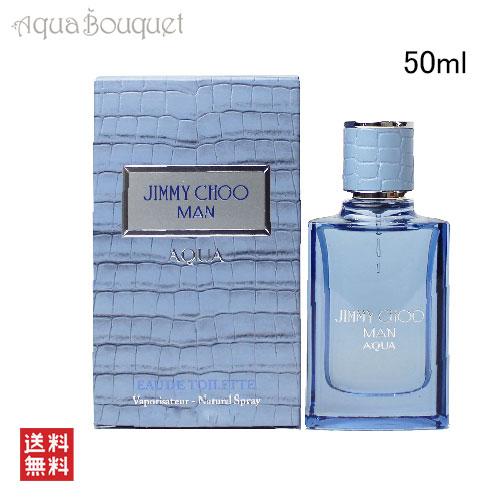 JIMMY CHOO（ジミーチュウ） マン アクア オードトワレ 50ml 香水