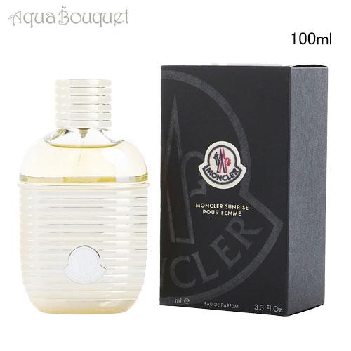 モンクレール サンライズ プールファム オードパルファム 100ml