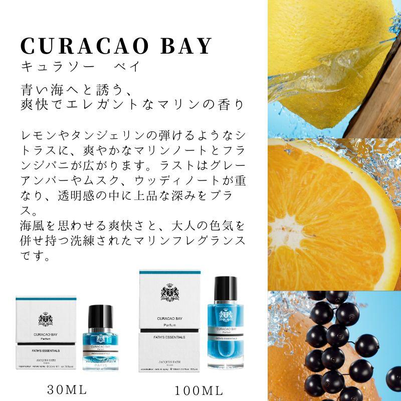 ジャック ファット キュラソー ベイ オードパルファム 30ml 香水 ユニ