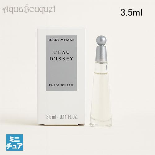 ISSEY MIYAKE PARFUMS イッセイミヤケ ロー ドゥイッセイ オードトワレ