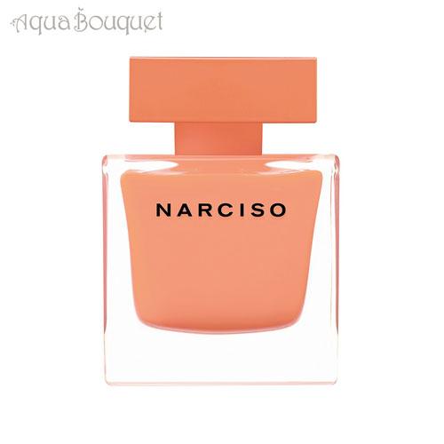 Narciso Rodriguez（ナルシソロドリゲス） アンブレ オードパルファム