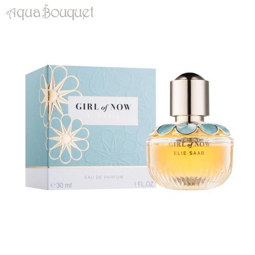 ELIE SAAB（エリーサーブ） （箱不良） エリー サーブ ガール オブ