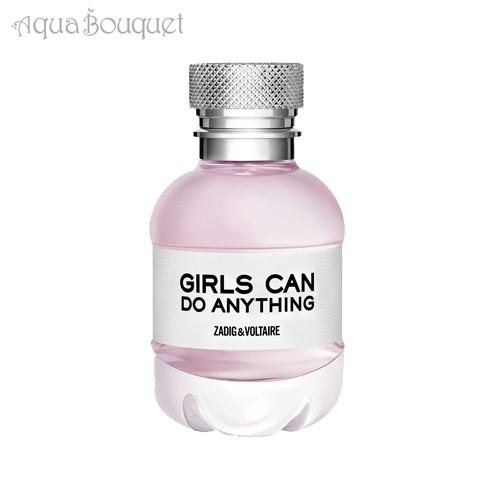 ザディグ エ ヴォルテール 香水 ガールズ キャン ドゥ エニシング オードパルファム 30ml レディース ZADIG ＆ VOLTAIRE GIRLS CAN DO ANYTHING EDP [3F-Z]｜aquabouquet｜02