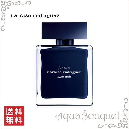 Narciso Rodriguez ナルシソロドリゲス フォーヒム ブルー ノワール