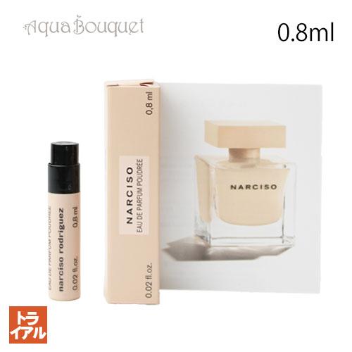 ナルシソロドリゲス ナルシソ オードパルファム プードレ 0.8ml