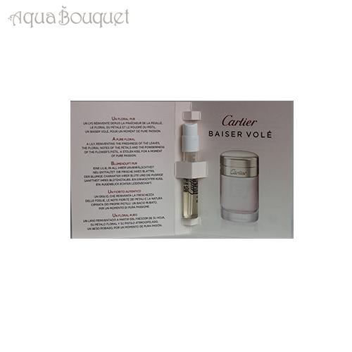 Cartier（カルティエ） ベーゼ ヴォレ オードパルファム1.5ml 香水