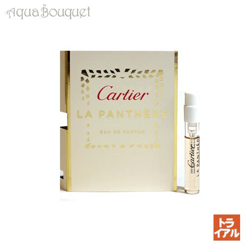 カルティエ ラ パンテール オードパルファム 1.5ml 香水 レディース 正規取扱店 フルーティ フローラル CARTIER LA PANTHERE  EDP（トライアル香水）[3979]冬 : 3432240031990 : アクアブーケ - 通販 - Yahoo!ショッピング