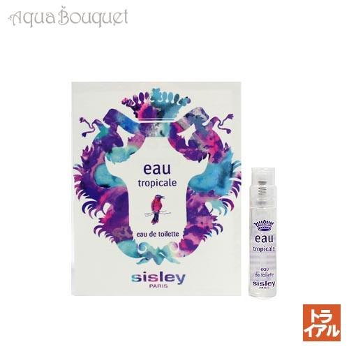 sisley（シスレー） オー トロピカール オードトワレ 1.4ml 香水