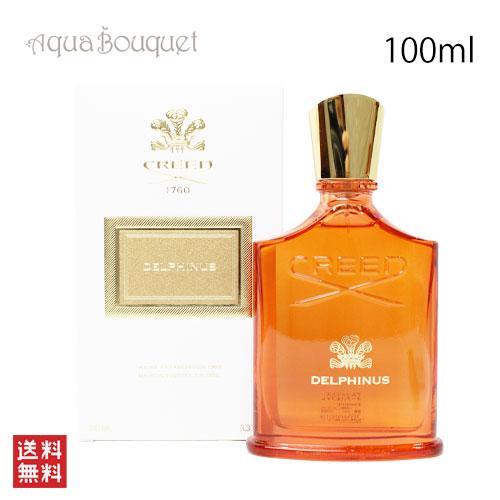 CREED クリード 香水 DELPHINUS デルフィナス CREED（クリード） 並行輸入品 デルフィナス オードパルファム EDP SP