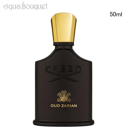 CREED  OUD オードパルファム 50ml クリード CREED（クリード） ウード ザリアン オードパルファム 50ml 香水