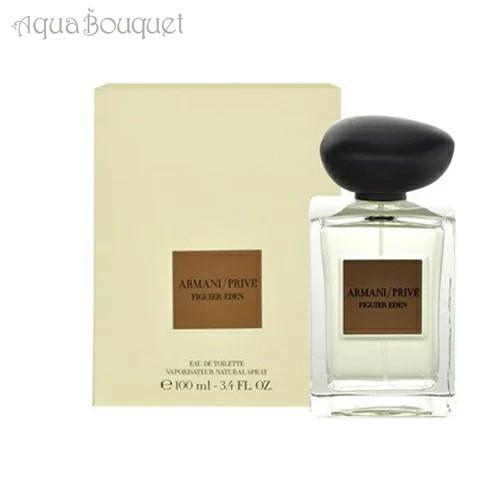 アルマーニ プリヴェ フィグエデン オードトワレ 100ml 国内正規品 極