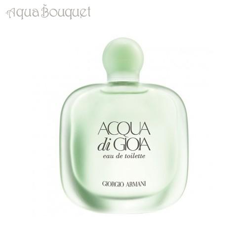 GIORGIO ARMANI ジョルジオ アルマーニ アクア ディ ジョイア