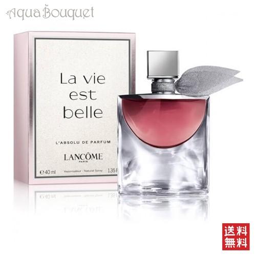 LANCOME ランコム ラ ヴィ エベル ラブソリュー LANCOME ランコム ラ ヴィ エベル ラブソリュー