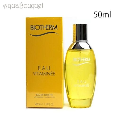 ビオテルム オービタミネ オードトワレ 50ml BIOTHERM EAU VITAMINEE