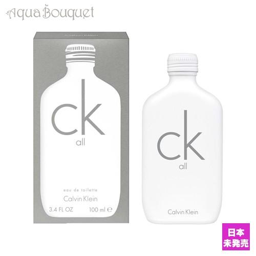 ck Calvin Klein カルバンクライン シーケー オール オードトワレ