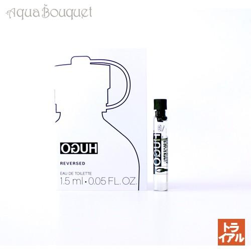 HUGO BOSS（ヒューゴ・ボス） リバース オードトワレ 1.5ml 香水