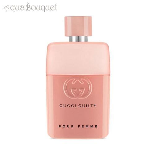 Gucci Guilty (限定) グッチ ギルティ ラブ エディション