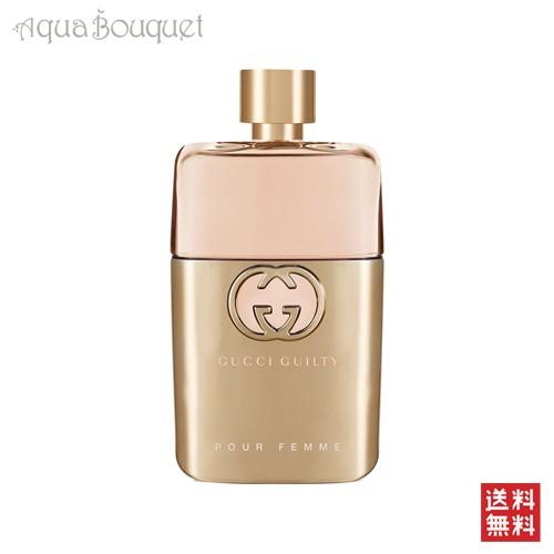 Gucci Guilty グッチ ギルティ プールファム オードパルファム 90ml 