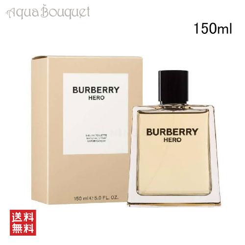 バーバリー ヒーロー オードトワレ 150ml 香水 メンズ BURBERRY HERO
