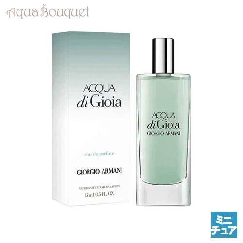 GIORGIO ARMANI ジョルジオ アルマーニ アクア ディ ジョイア