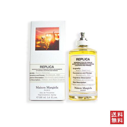 香水 女性用 男性用 メゾン マルジェラ レプリカ ミュージック フェスティバル オードトワレ 100ml Maison Martin Margiela Music Festival Edt アクアブーケ 通販 Yahoo ショッピング