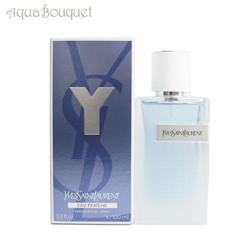 イヴサンローラン イグレック メン オーフレッシュ オーデトワレ 100ml 