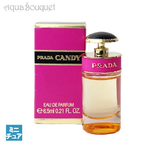 PRADA（プラダ） キャンディ オーデパルファム 6.5ml 香水 レディース