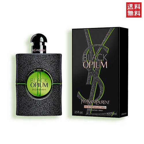 イヴサンローラン ブラック オピウム OP グリーン オードパルファム 75ml 香水 レディース YVES SAINT LAURENT BLACK [xqk]