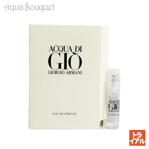 GIORGIO ARMANI ジョルジオ アルマーニ アクア ディ ジオ