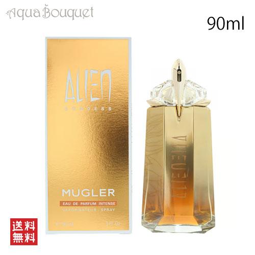 テュエリーミュグレー エイリアン ゴッデス オードパルファム