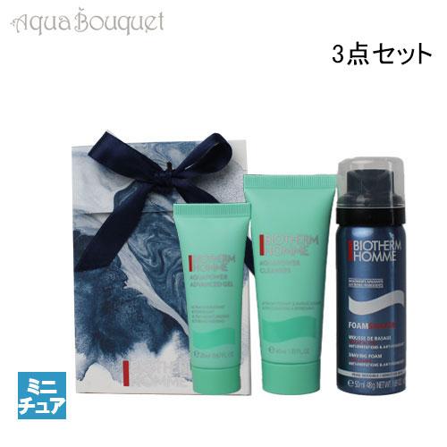 新品未使用 BIOTHERM HOMM ビオテルムオム メンズスキンケアセット