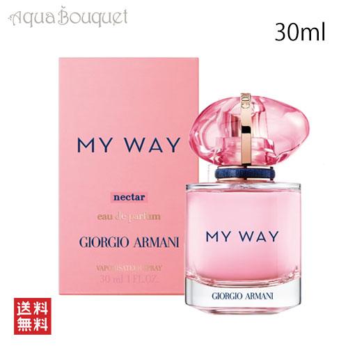 GIORGIO ARMANI ジョルジオ アルマーニ マイウェイ ネクター GIORGIO ARMANI ジョルジオ アルマーニ マイウェイ ネクター