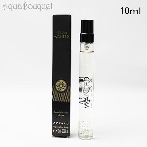 アザロ ザ モスト ウォンテッド オードトワレ インテンス 10ml 香水