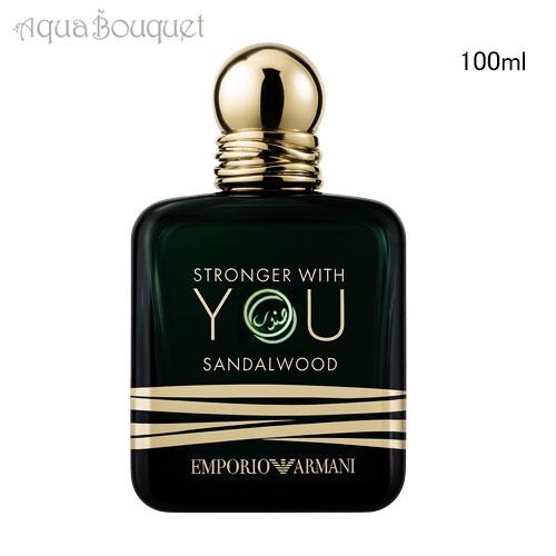 EMPORIO ARMANI アルマーニ ストロンガー ウィズユー サンダルウッド