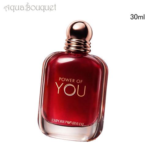香水 ■ エンポリオ アルマーニ ウーマン オードパルファム EDP 50ml EMPORIO ARMANI エンポリオ アルマーニ パワー オブ ユー オード