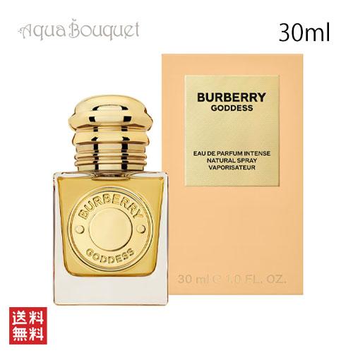 BURBERRY（バーバリー） ゴッデス インテンス オードパルファム 30ml