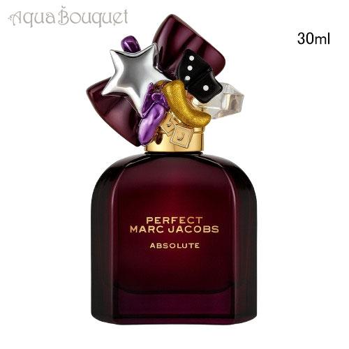 MARC JACOBS（マーク・ジェイコブス） パーフェクト アブソリュート