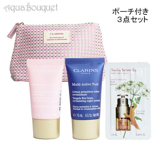 CLARINS クラランス ポーチ付き スキンケア3点セット ファイン