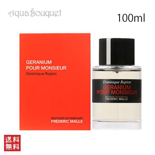 Frederic Malle フレデリック マル ゼラニウム プール Frederic Malle フレデリック マル ゼラニウム プール