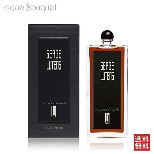 SERGE LUTENS セルジュルタンス ラクーシュ デュ ディアブル 