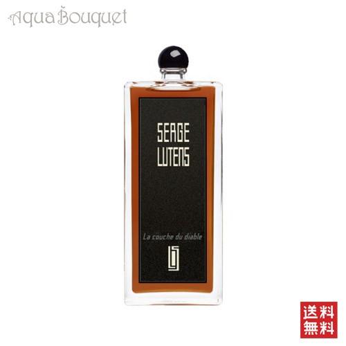 SERGE LUTENS セルジュルタンス ラクーシュ デュ ディアブル 