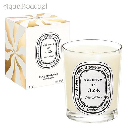 diptyque（ディプティック） ジョン ガリアーノ キャンドル 190g