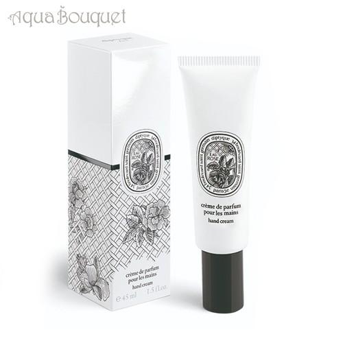 diptyque（ディプティック） ハンドクリーム オーローズ 45ml DIPTYQUE 