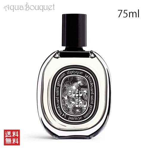diptyque（ディプティック） フルール ドゥ ポー オードパルファン
