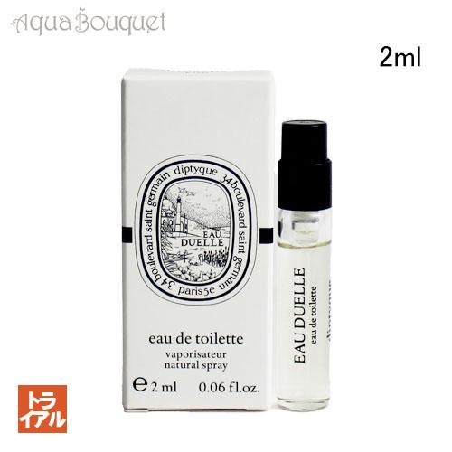diptyque（ディプティック） オーデュエル オードトワレ 2ml DIPTYQUE