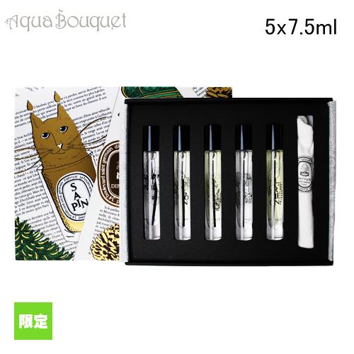 国内正規品】限定版DIPTYQUE ディプティック オードパルファン