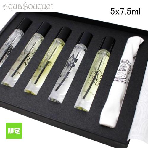 ディプティック 限定 オードパルファン パレット コフレ 5x7.5ml 