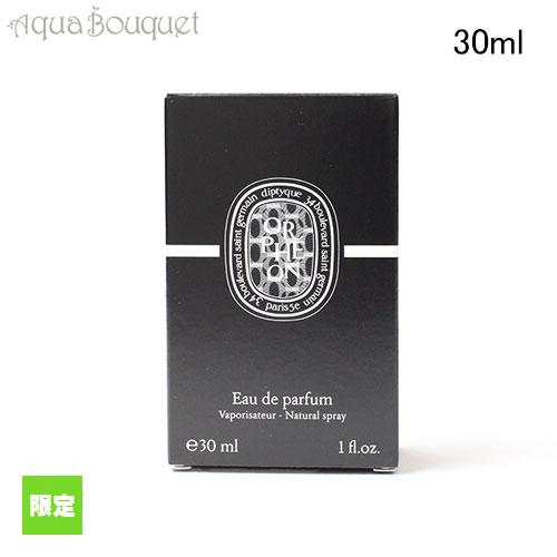 diptyque ディプティック 限定版 オードパルファン オルフェオン diptyque ディプティック 限定版 オードパルファン オルフェオン