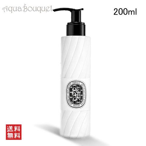 ディプティック　フレグランスローション オルフェオン　200mL diptyque（ディプティック） オルフェオン フレグランス ローション