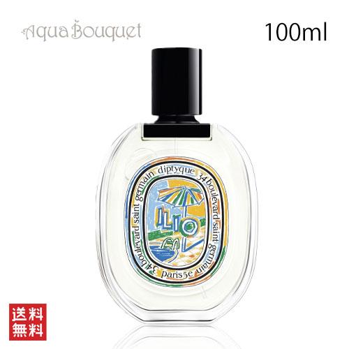 diptyque (限定)ディプティック イリオ オードトワレ 100ml diptyque (限定)ディプティック イリオ オードトワレ 100ml